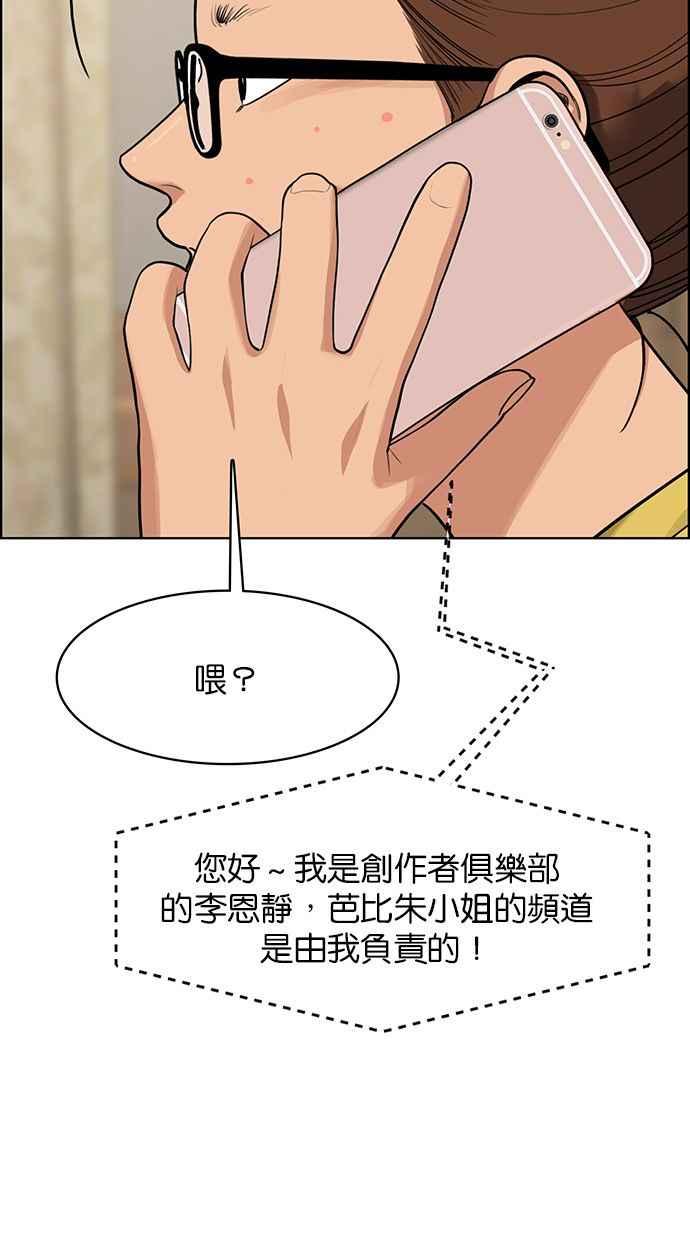 第178话15