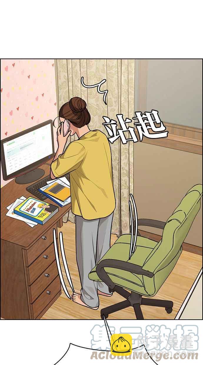 第178话16