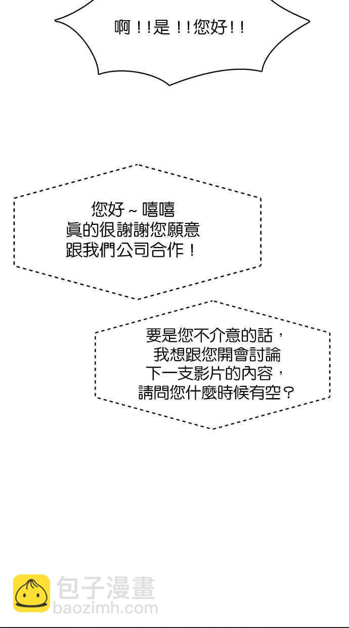 第178话17