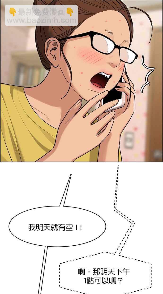 第178话18
