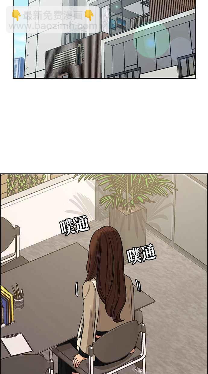 第178话21