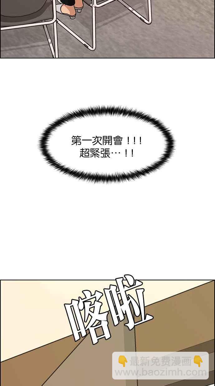 第178话22