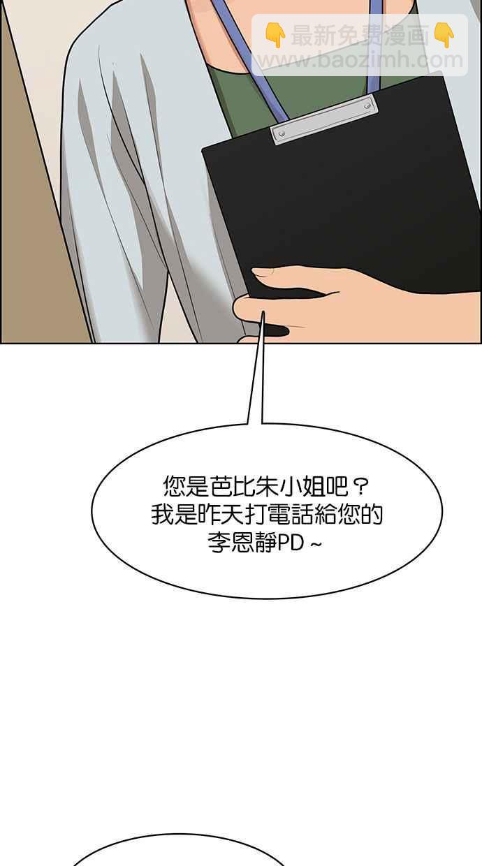 第178话25