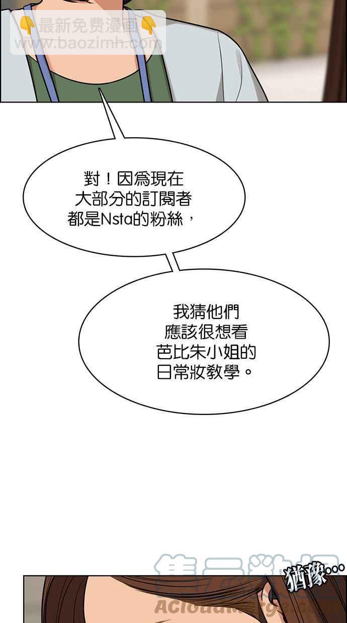 第178话32
