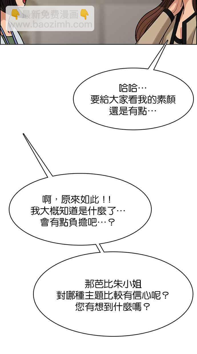 第178话35