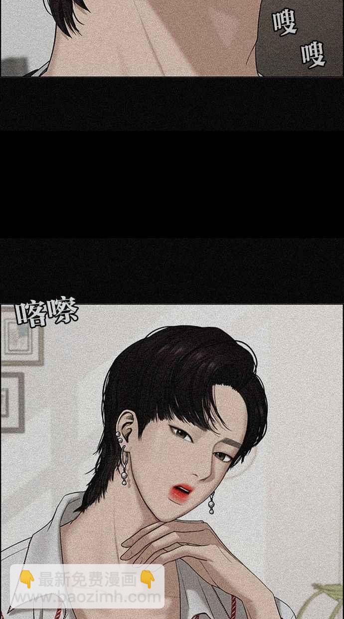 第178话39