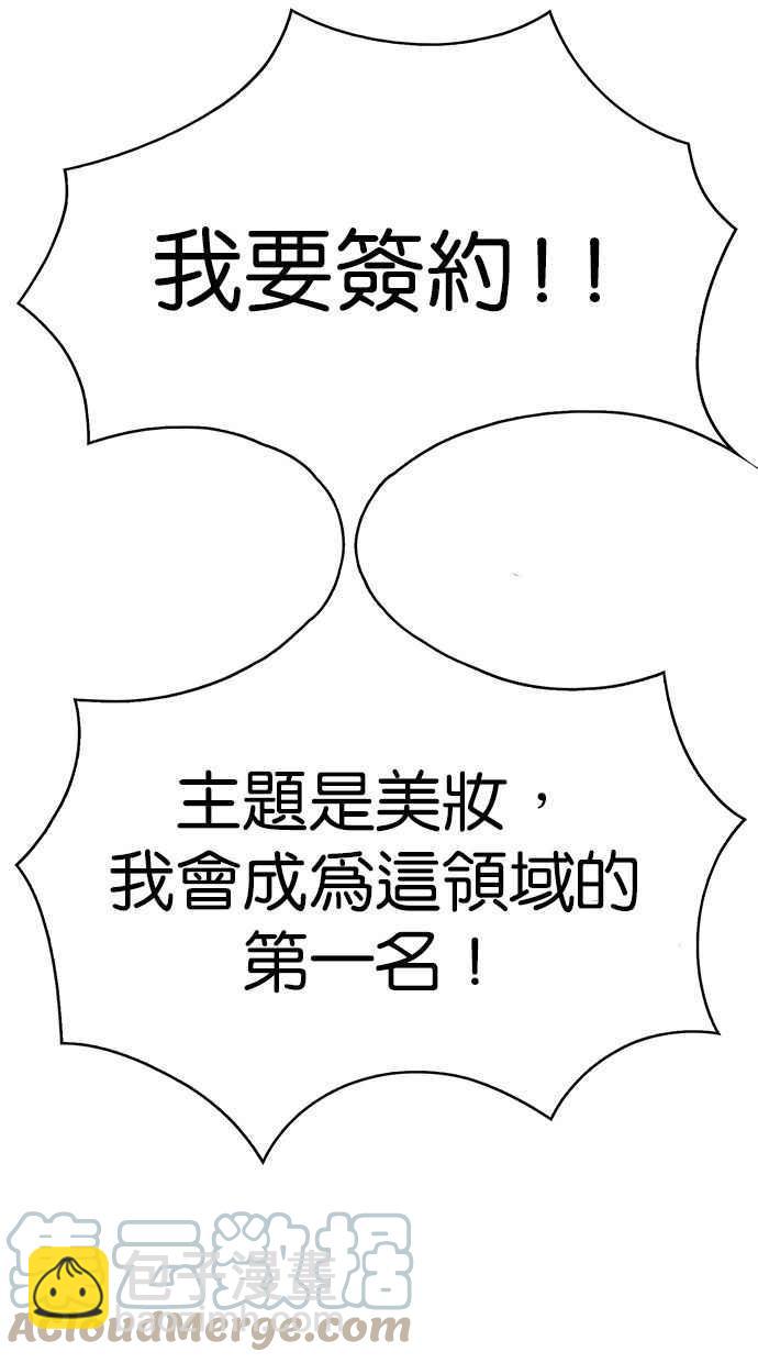第178话4