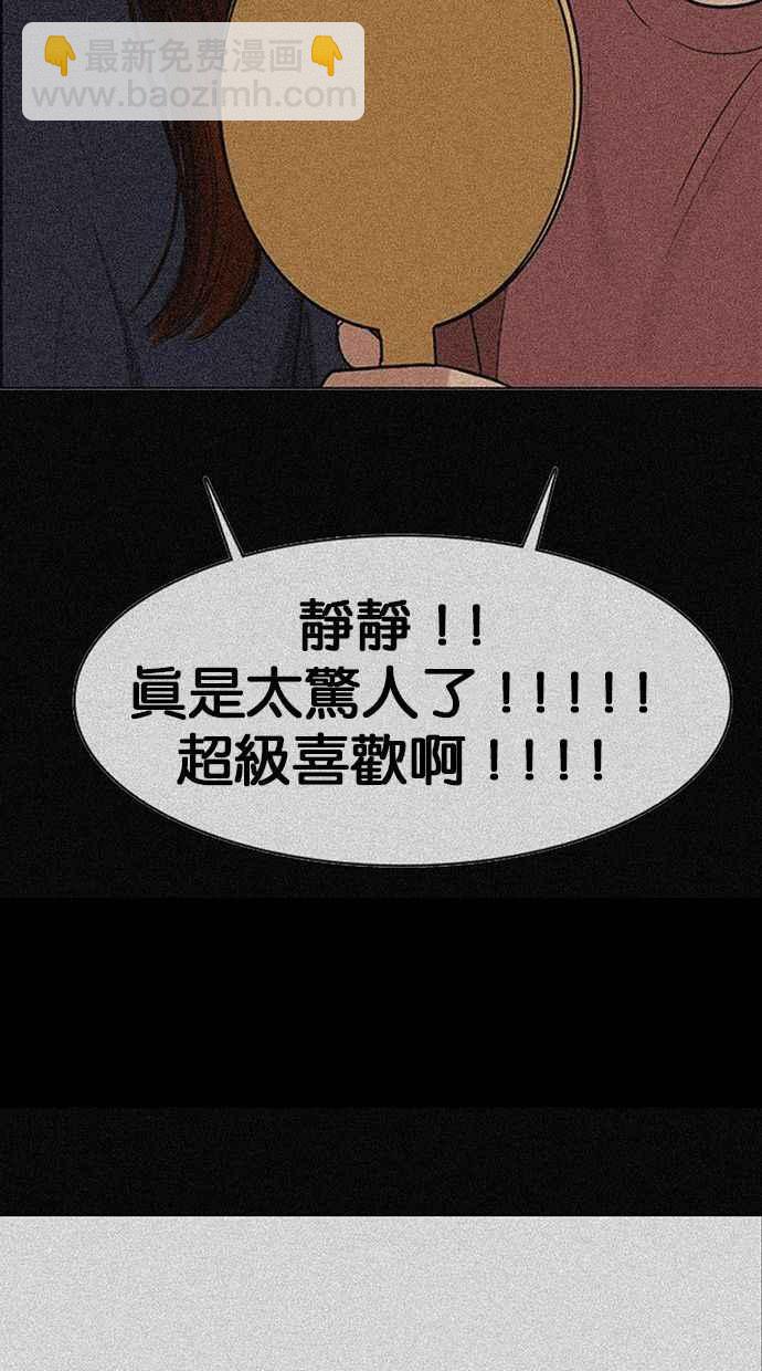 第178话51