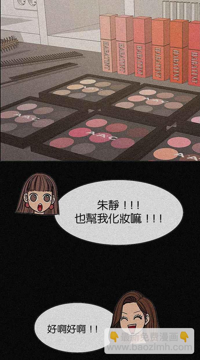 第178话54