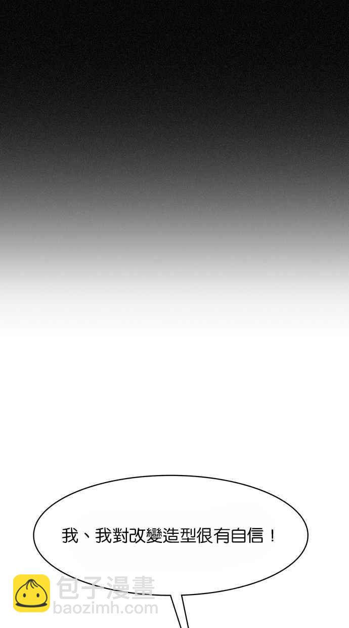 第178话55