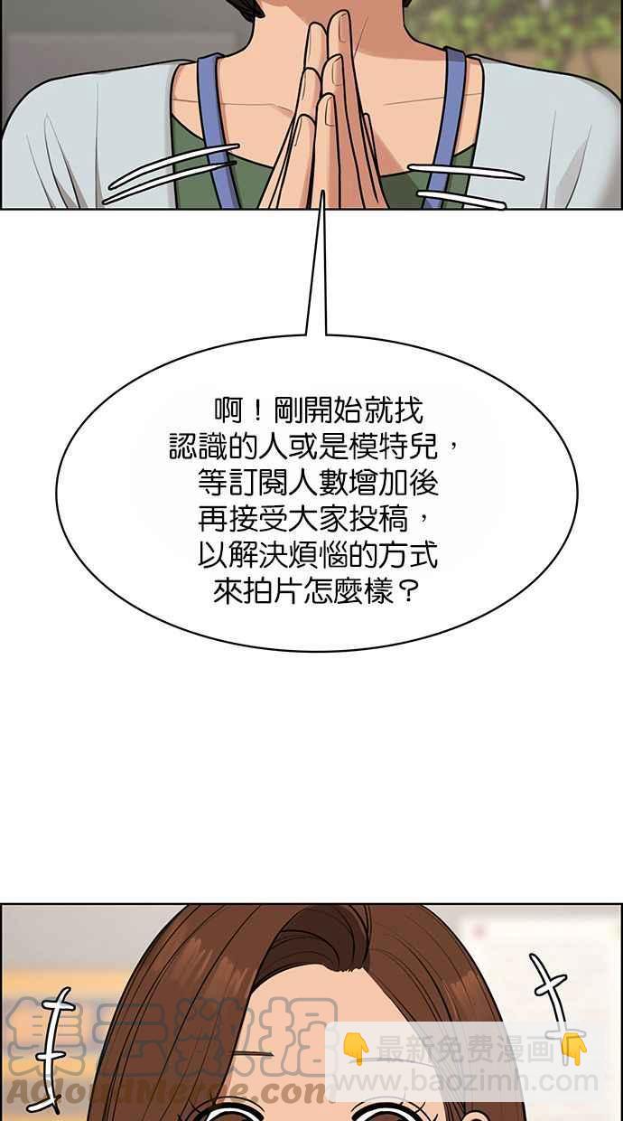 第178话60
