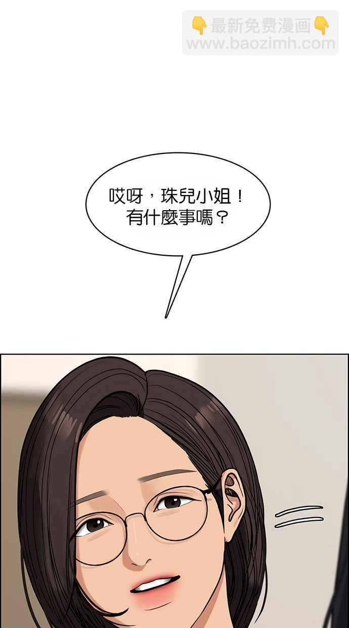 第178话66
