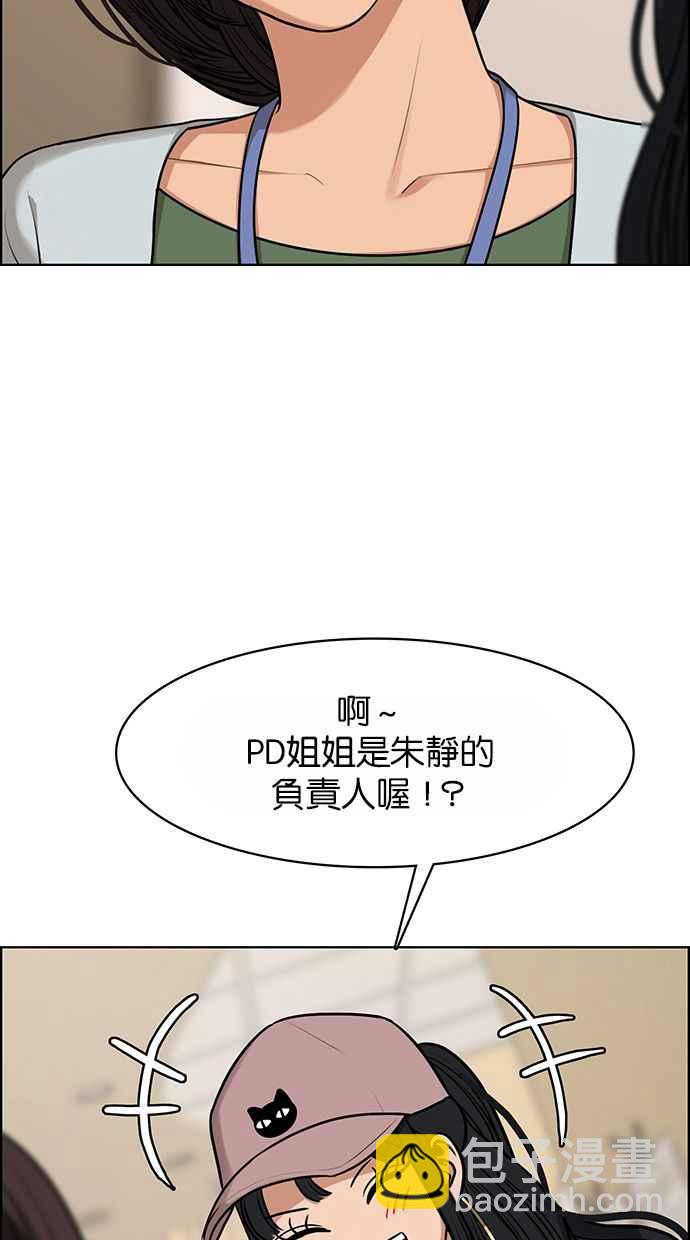 第178话67