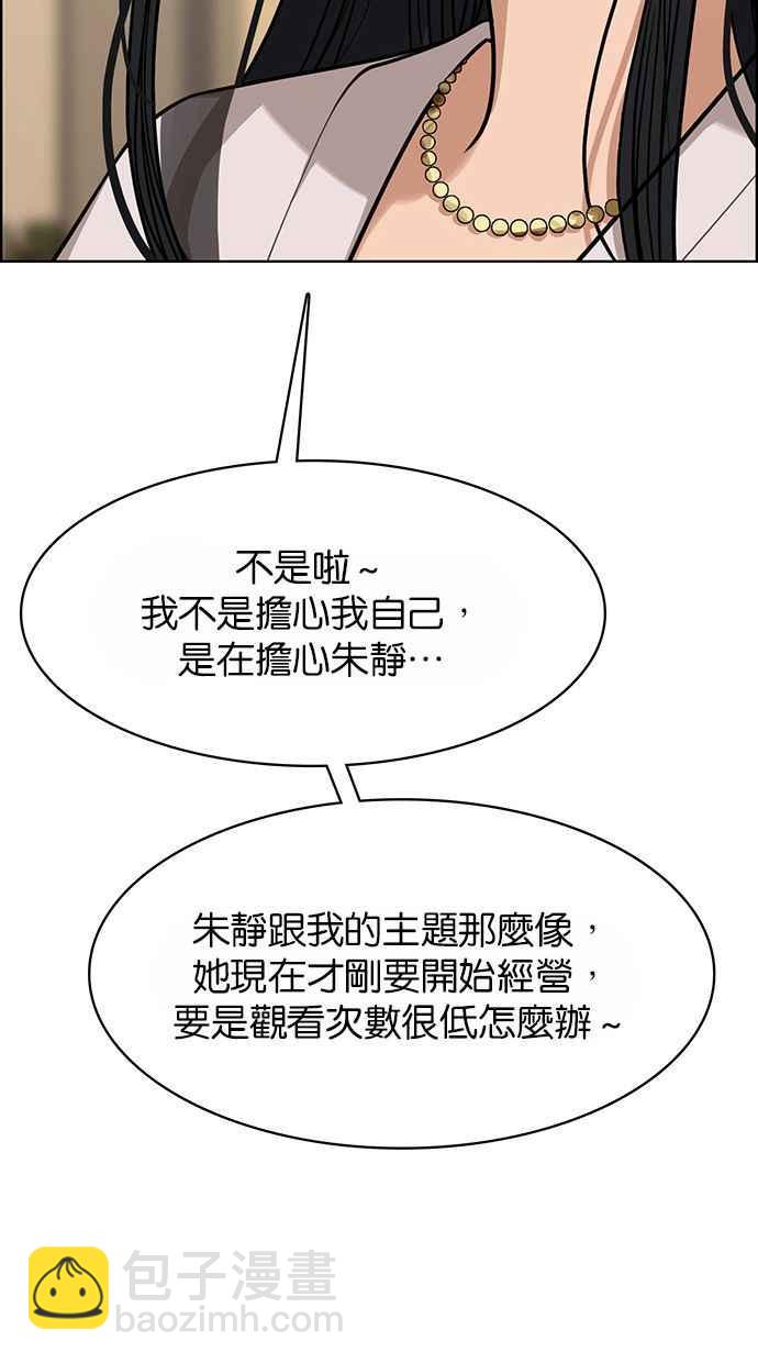 第178话70