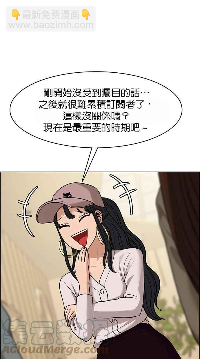 第178话72