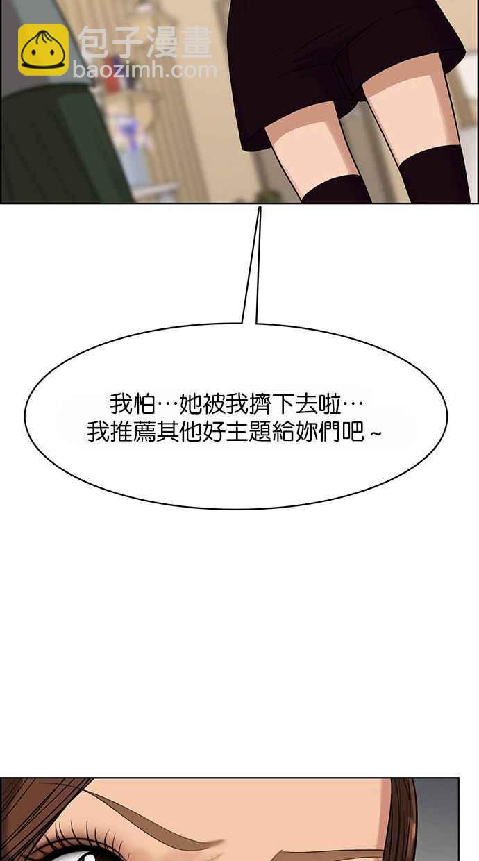 第178话73
