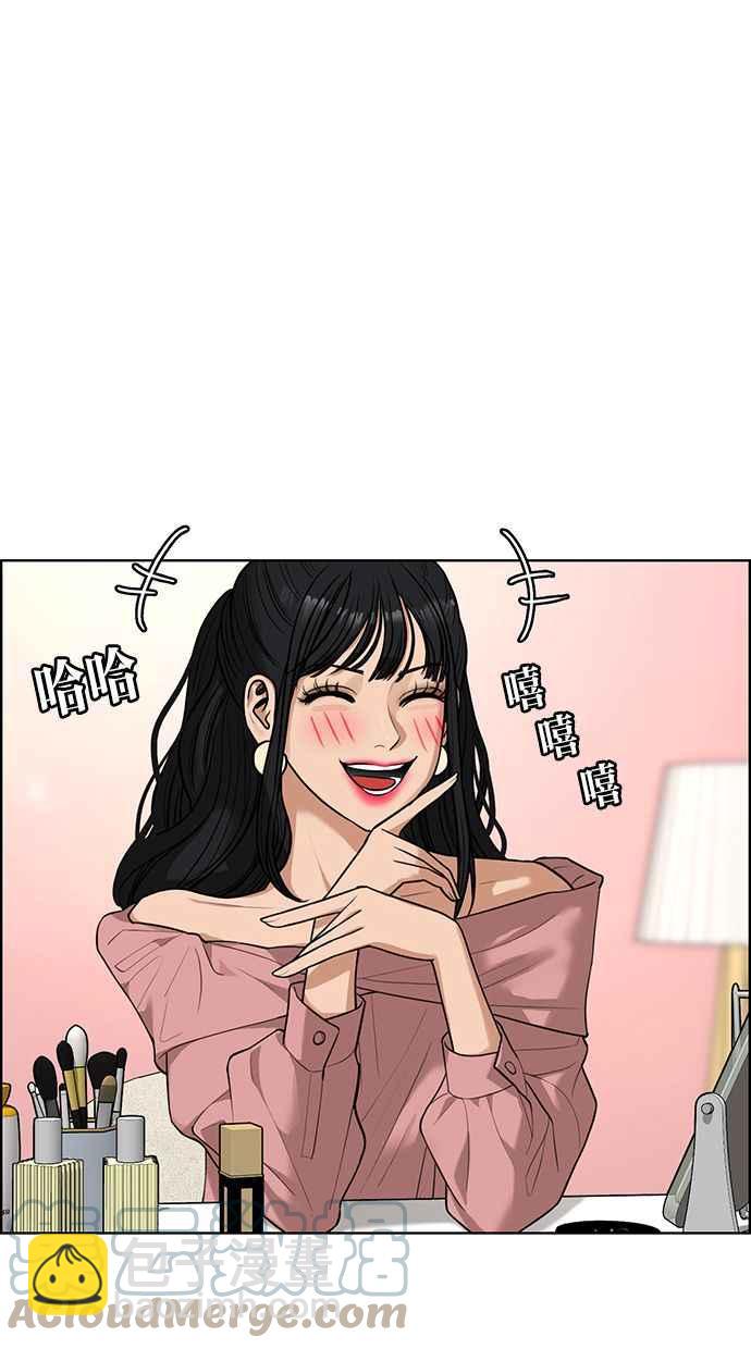 第178话8