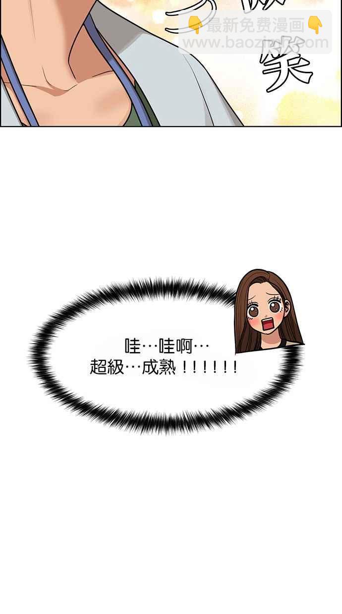 第178话81