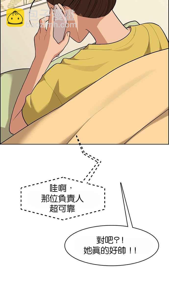 第178话83