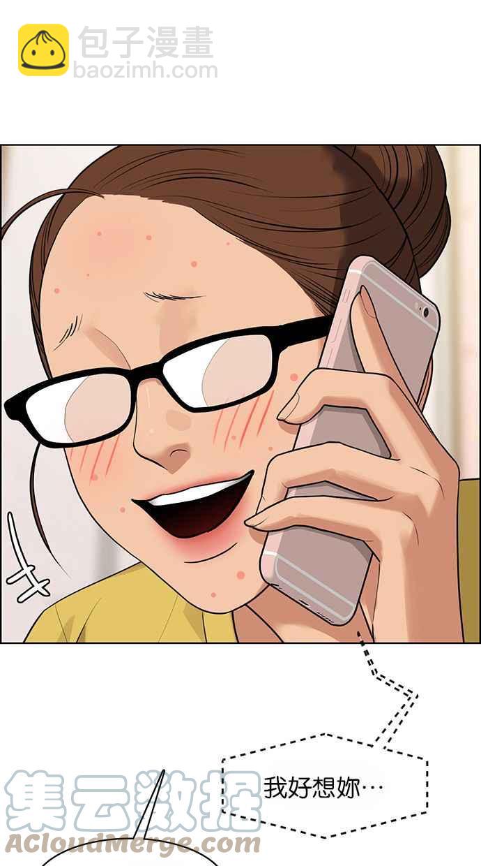 第178话84