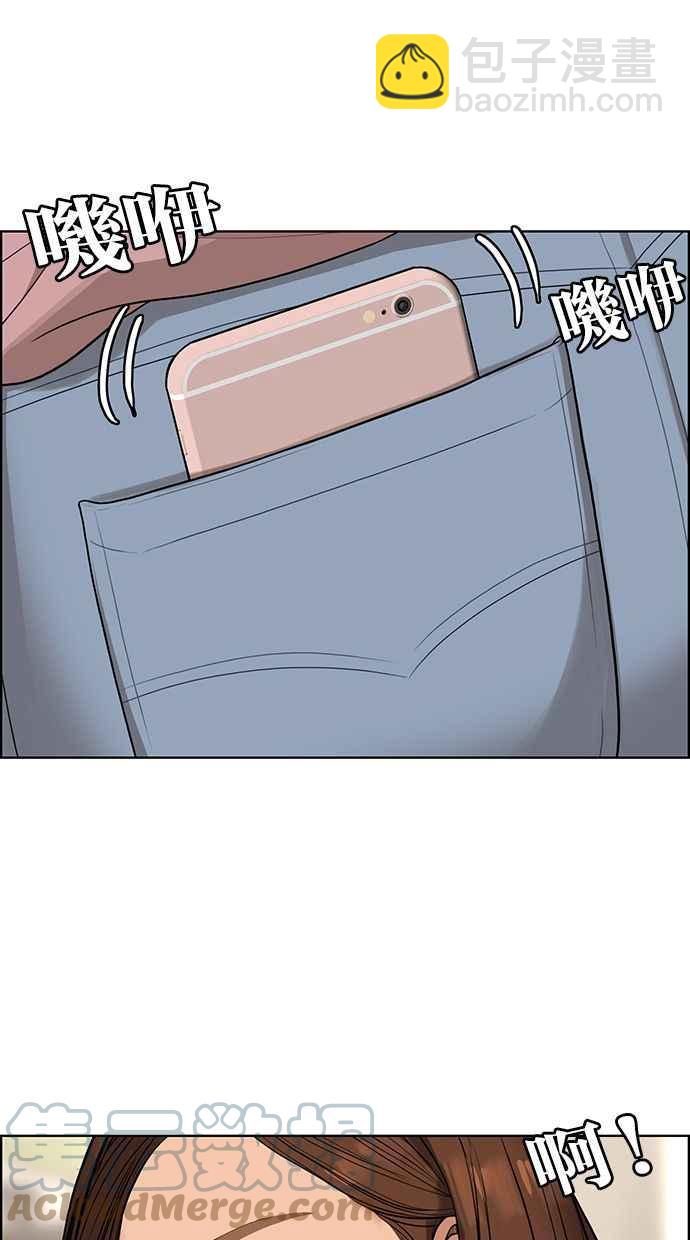 第178话92