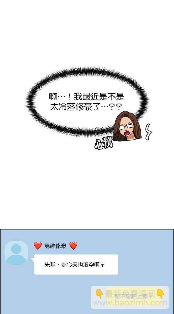第178话95