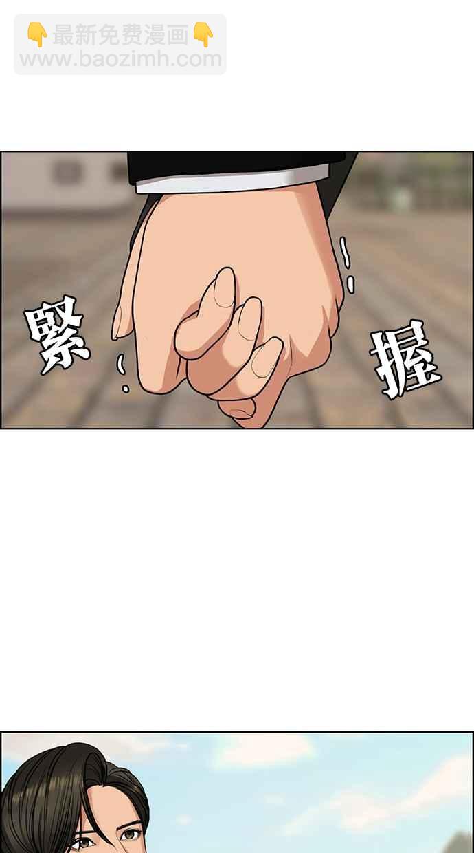 第179话10