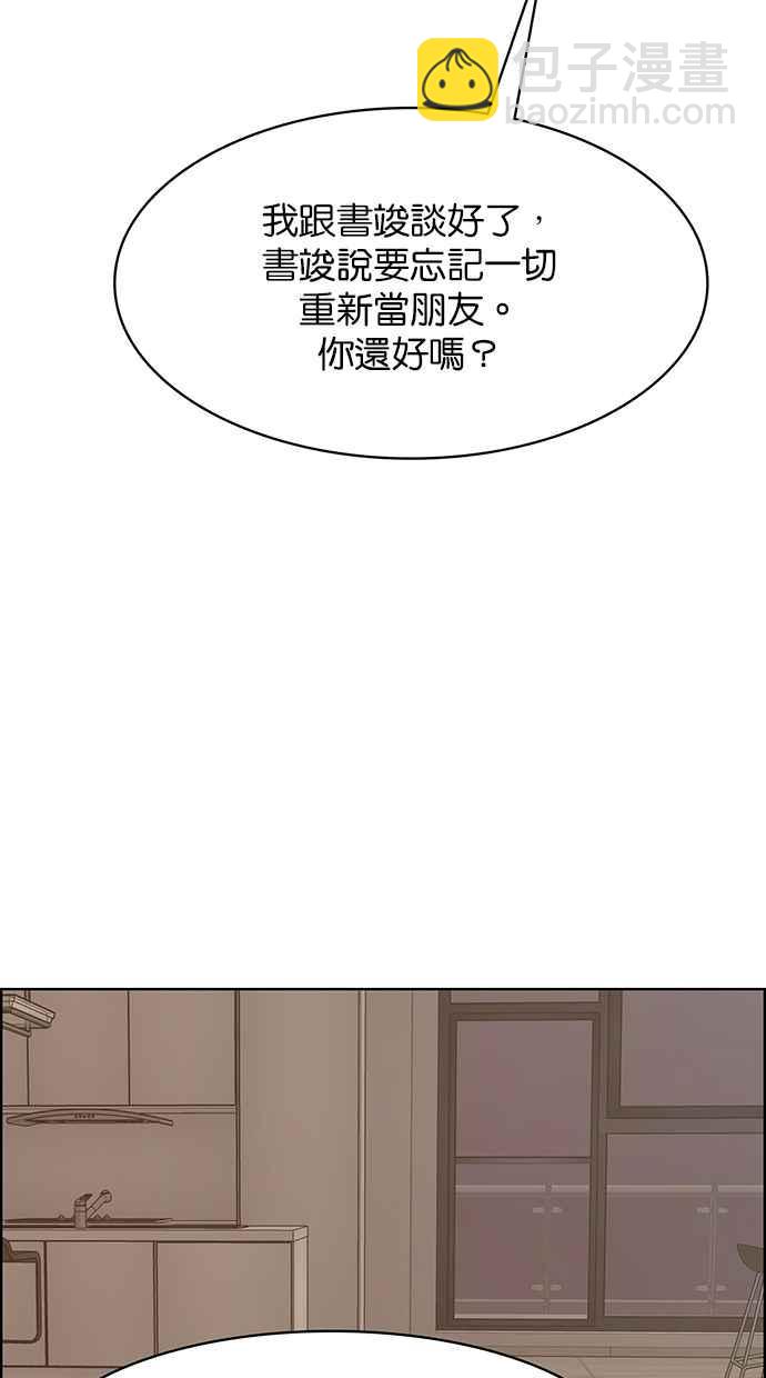 第179话103