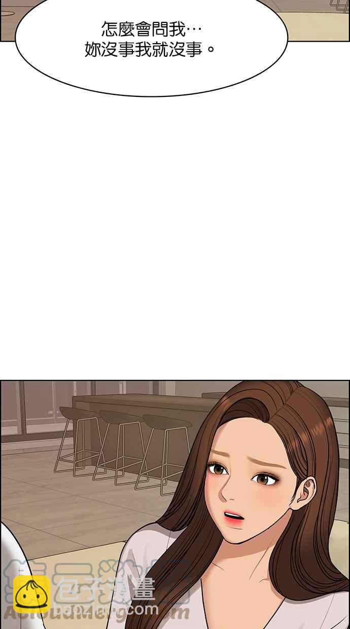 第179话108