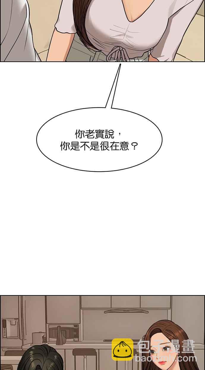第179话109