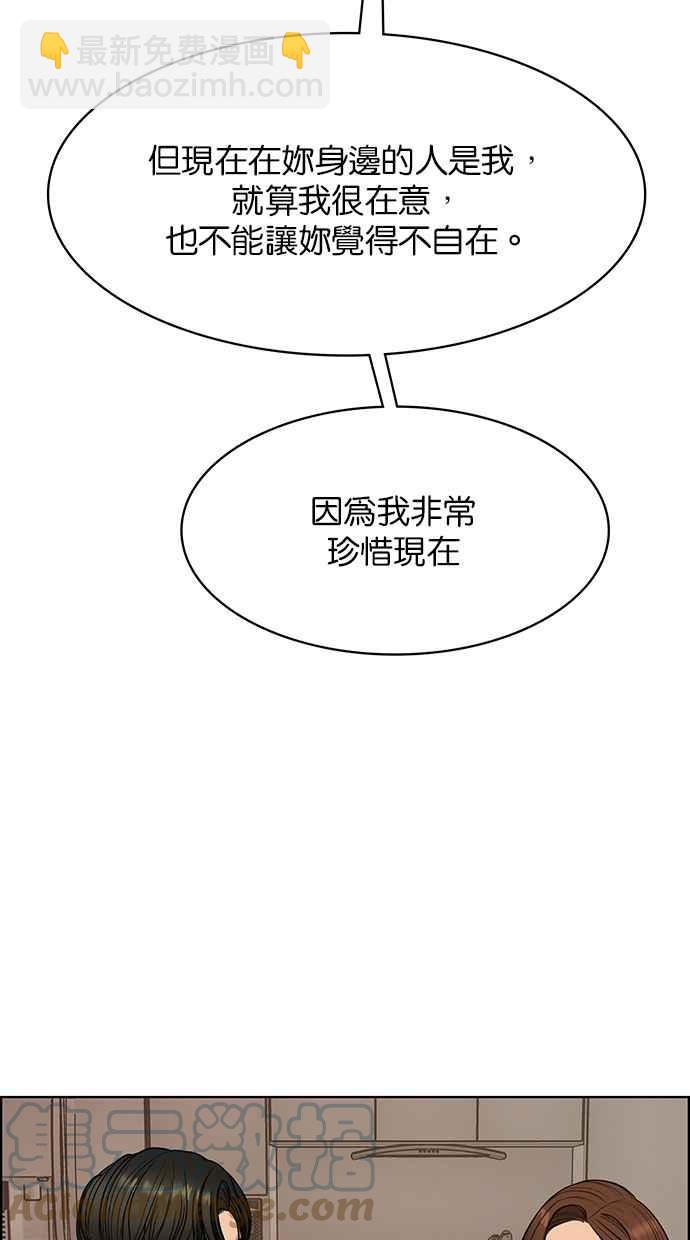 第179话112