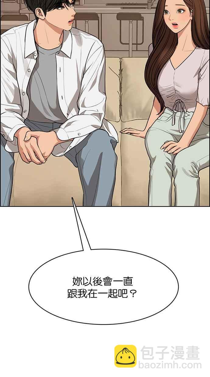 第179话113