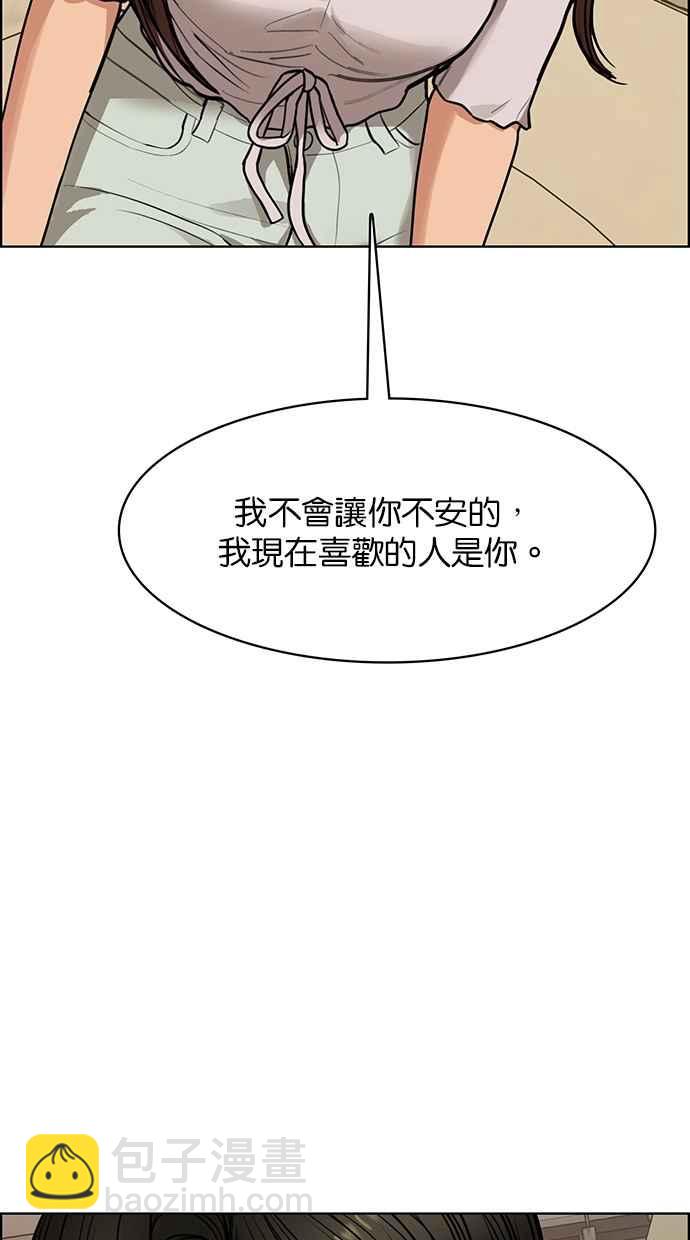 第179话115