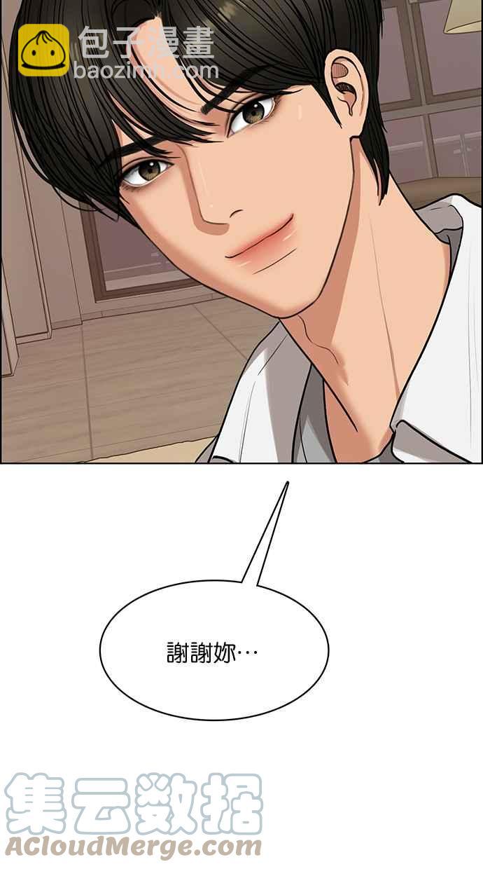 第179话116
