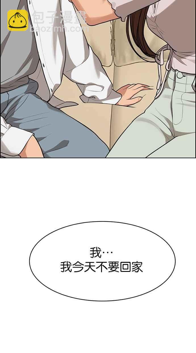 第179话122