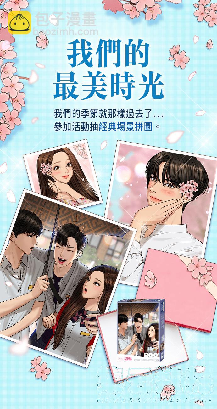 第179话124