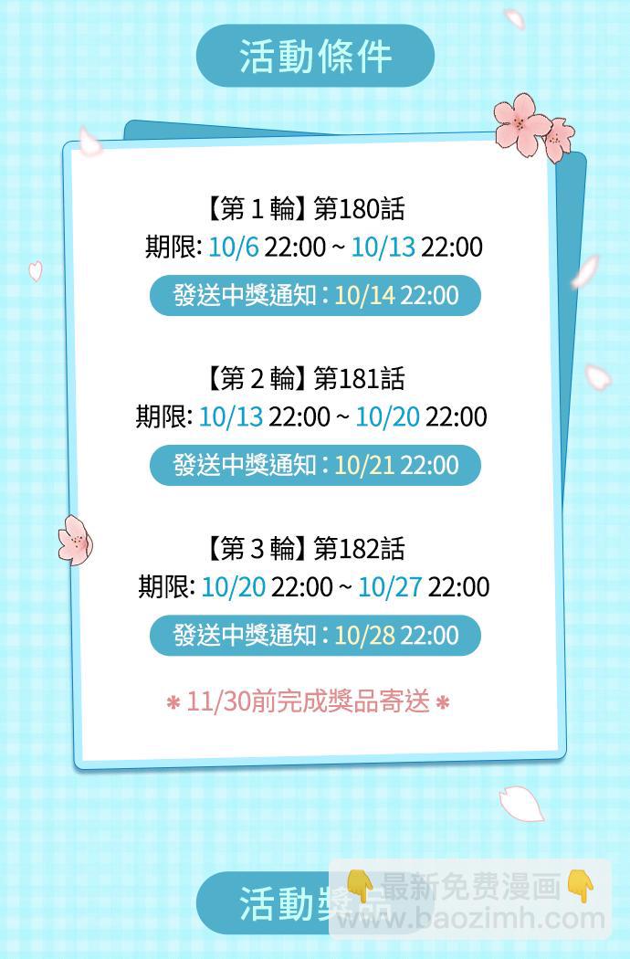 第179话126