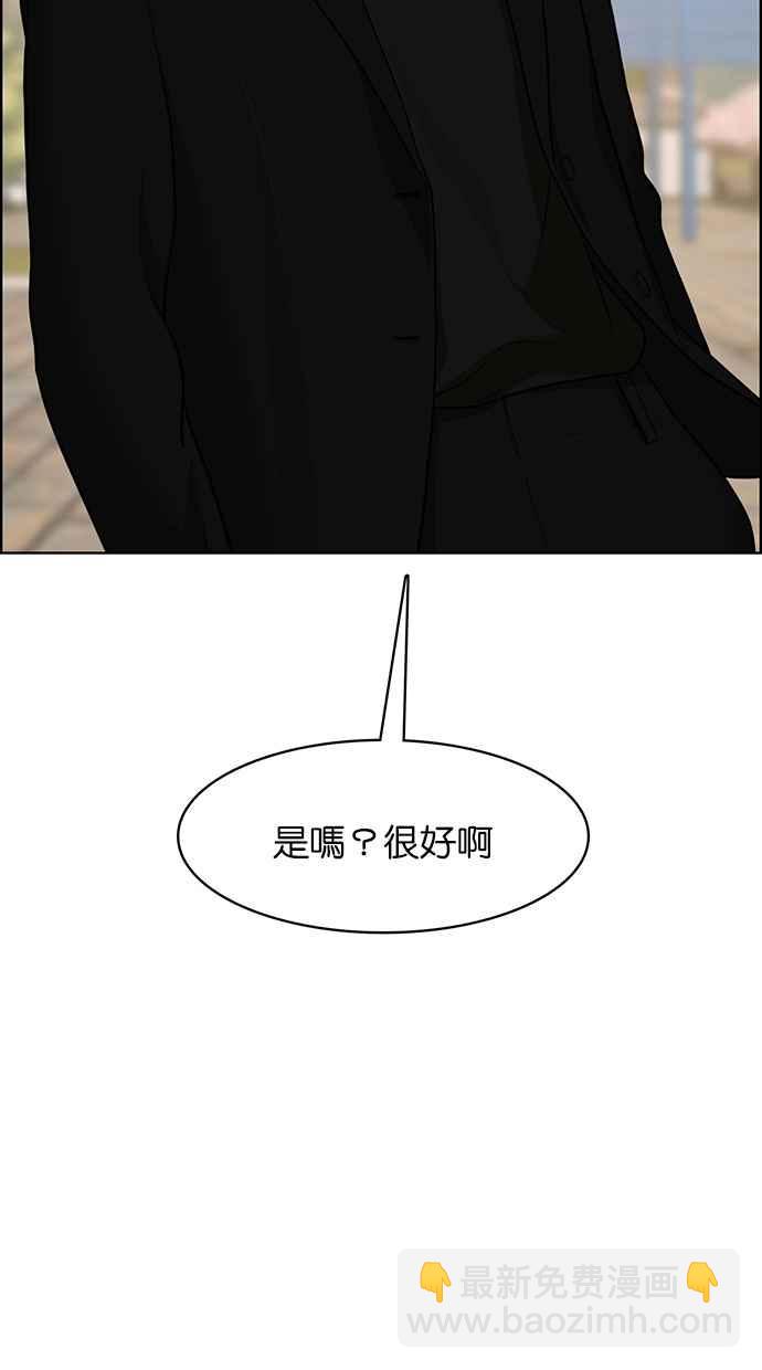 第179话13