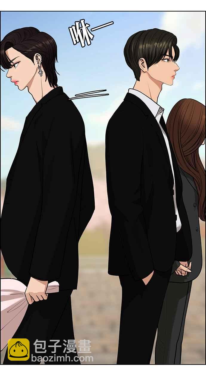 第179话14