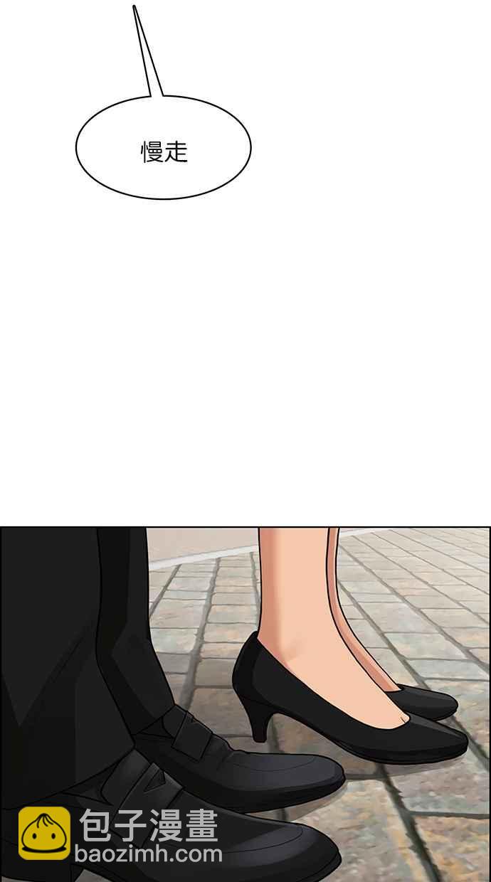 第179话15