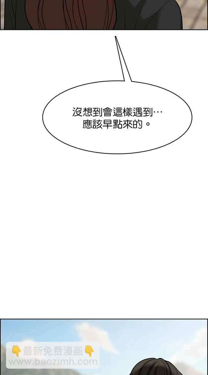 第179话17