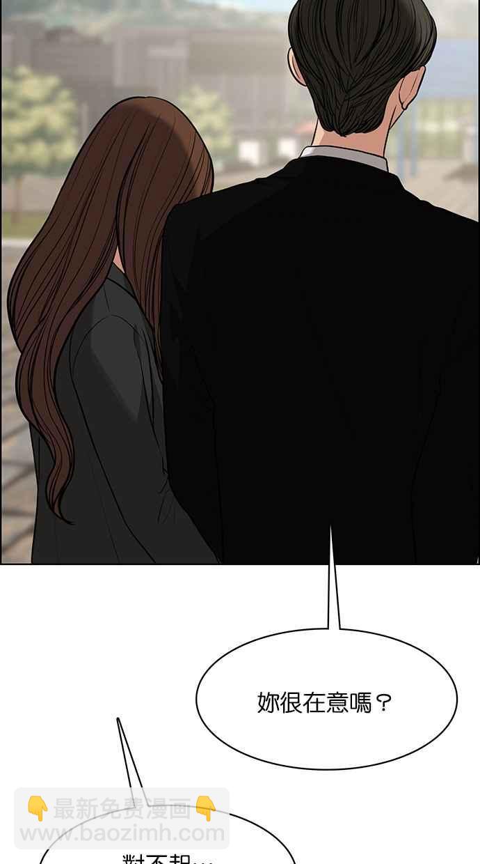 第179话18