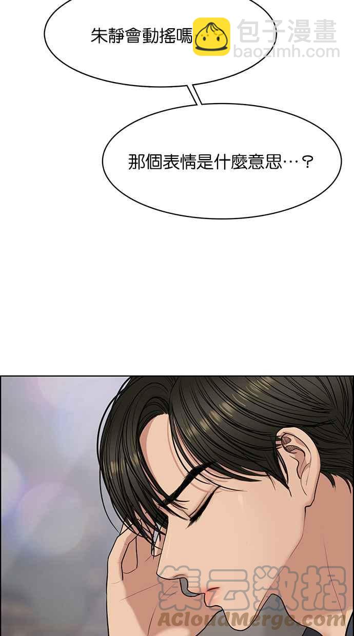 第179话24