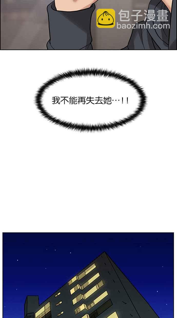 第179话25