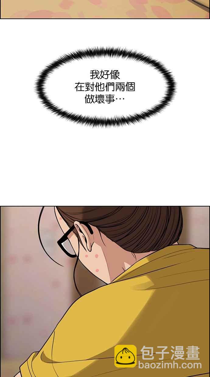 第179话27