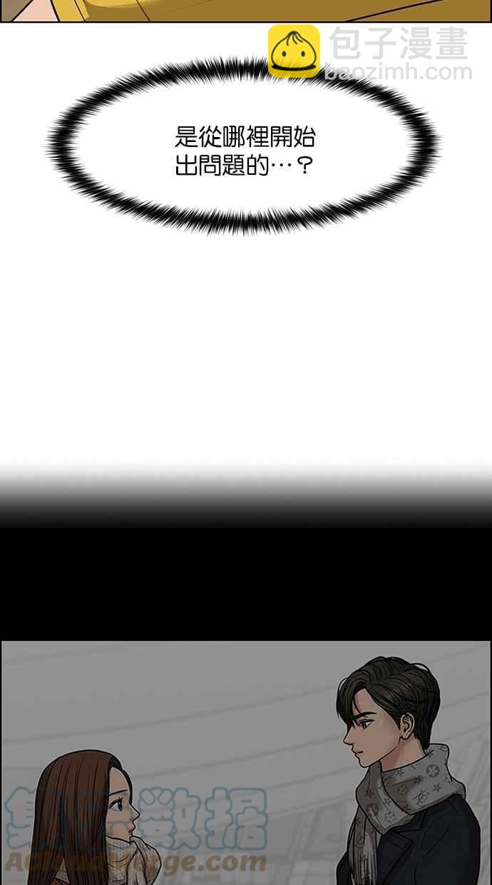 第179话28