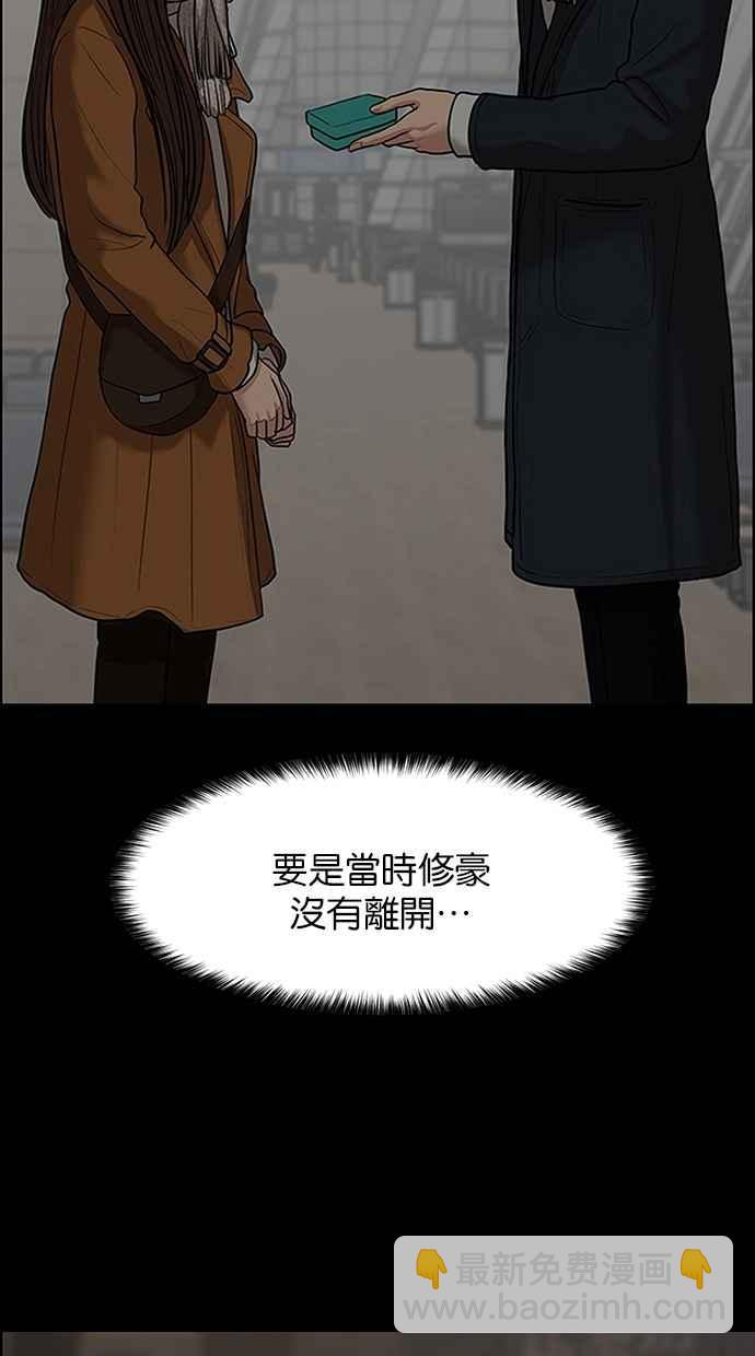 第179话29