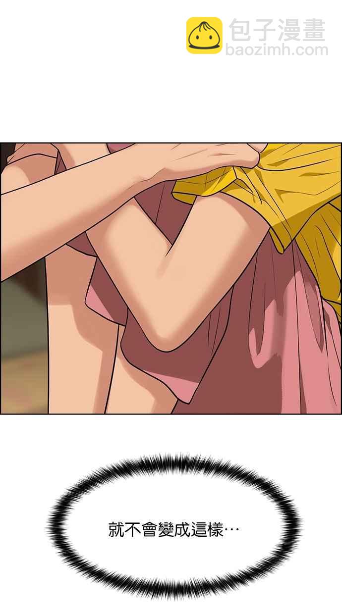 第179话34