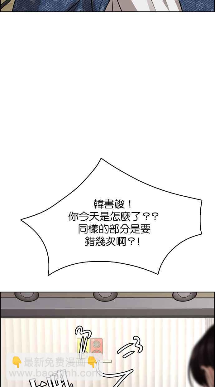 第179话37