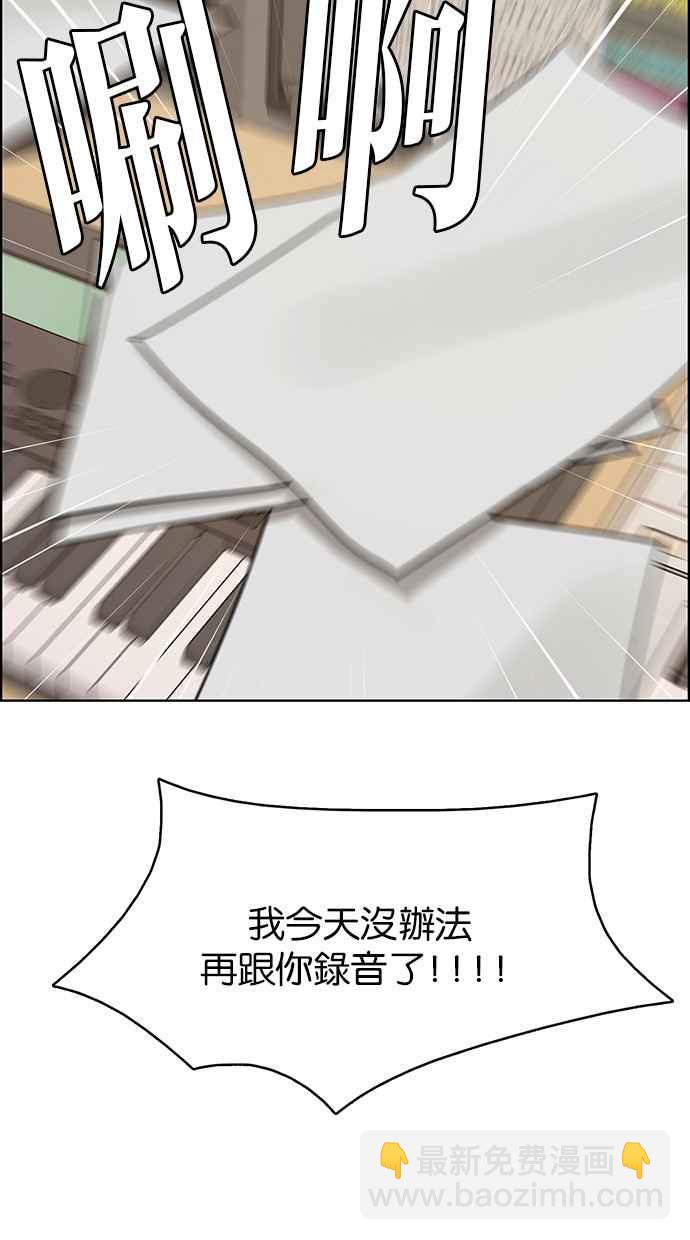 第179话39